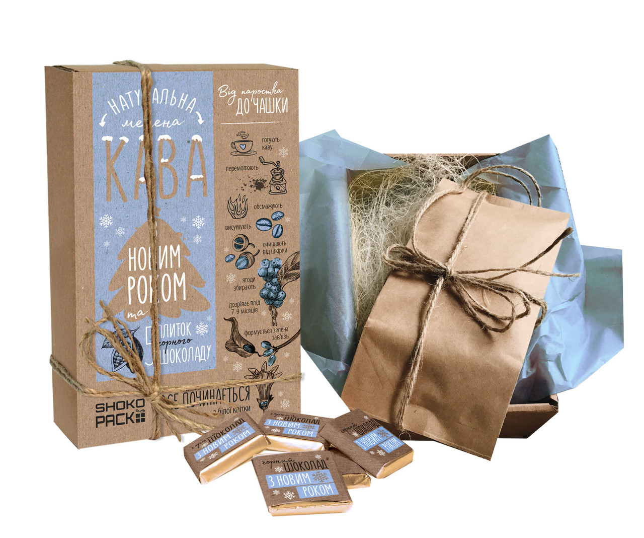 Кавовий набір З новим роком оригінальний подарунок, фото 1