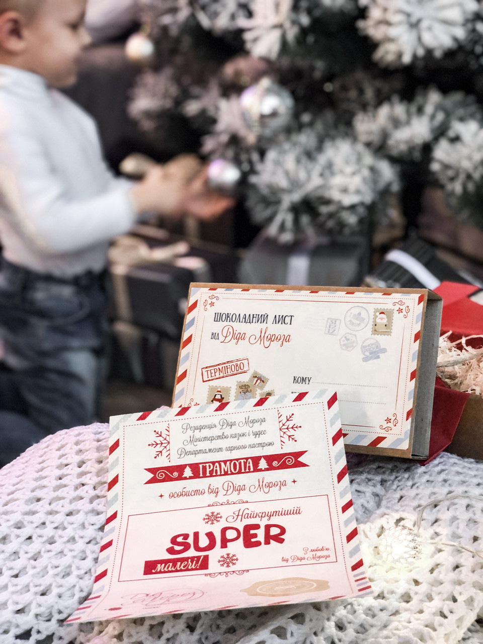 Шоколадний набір пазл Лист від діда мороза оригінальний подарунок, фото 1