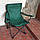 Складаний стілець для риболовлі Павук Синій, туристичний стілець для риболовлі, кемпінгу | кресло для пикника, фото 6