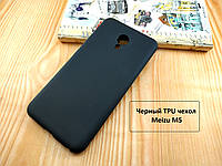 Черный матовый чехол бампер для Meizu m5 - tpu