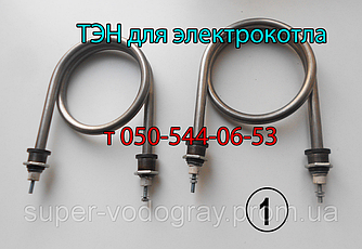 Тен для електрокотла