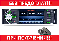 Автомагнитола Pioneer 4020D