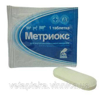 Метріокс №1, фото 1