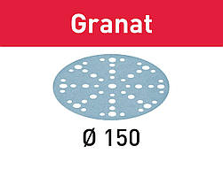 Шліфувальні круги Granat STF D150/48 P40 GR/50 Festool 575160