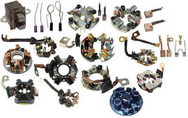 Щітки для стартера