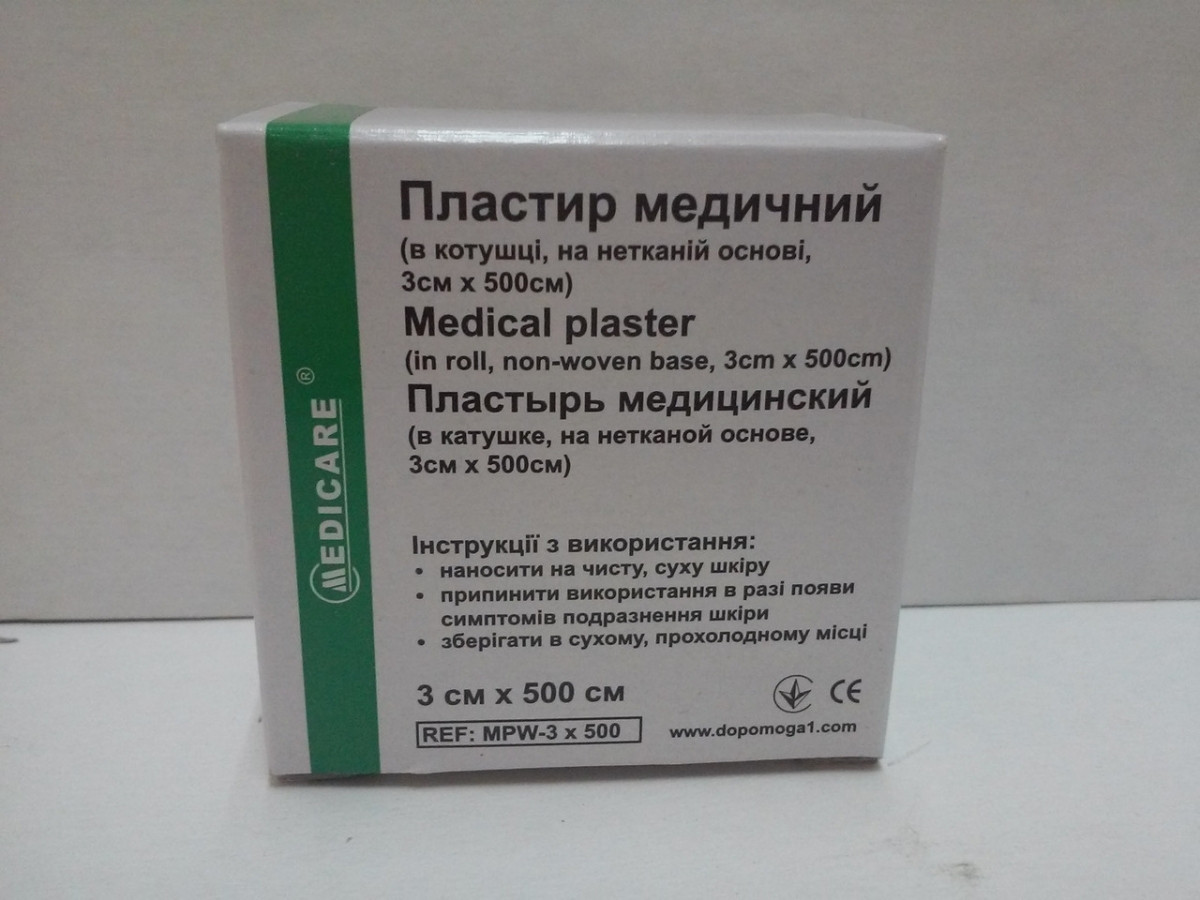 Пластир медичний "MEDICARE" (в котушке на нетканій основі, 3см х 500см)