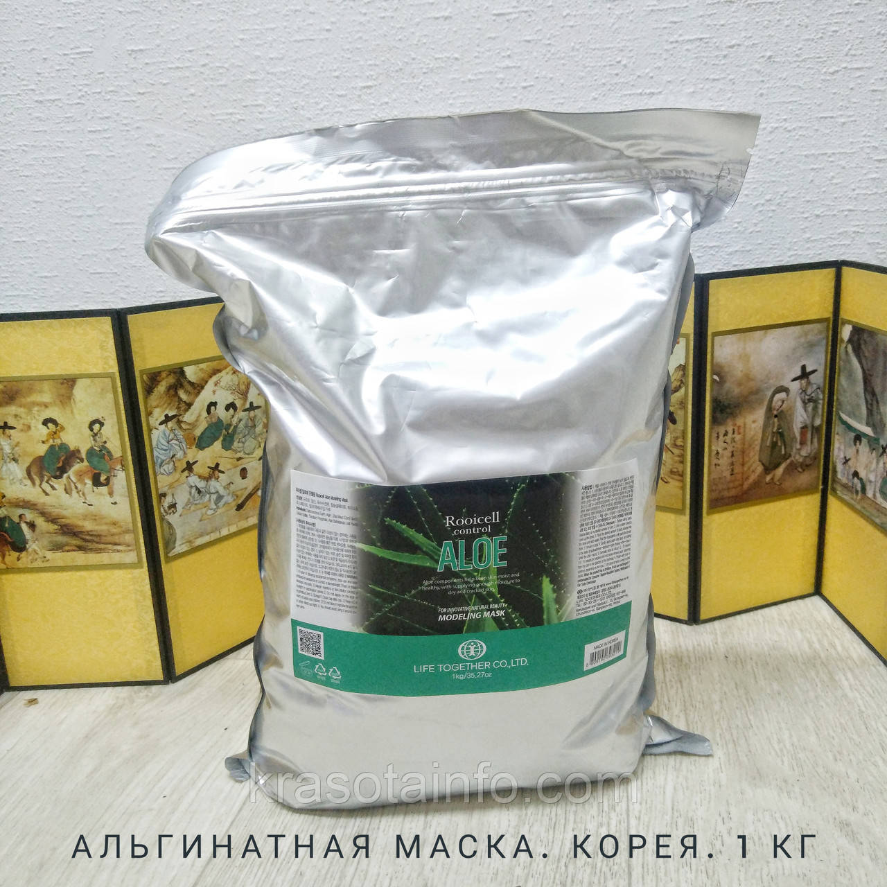 Альгінатна маска Aloe vera заспокійлива, заживляющая і зволожуюча Rooicell Корея 1 кг