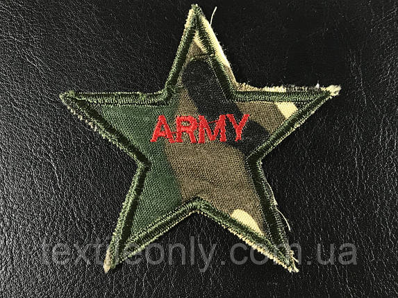 Нашивка Зірка ARMY 75x75 мм, фото 1