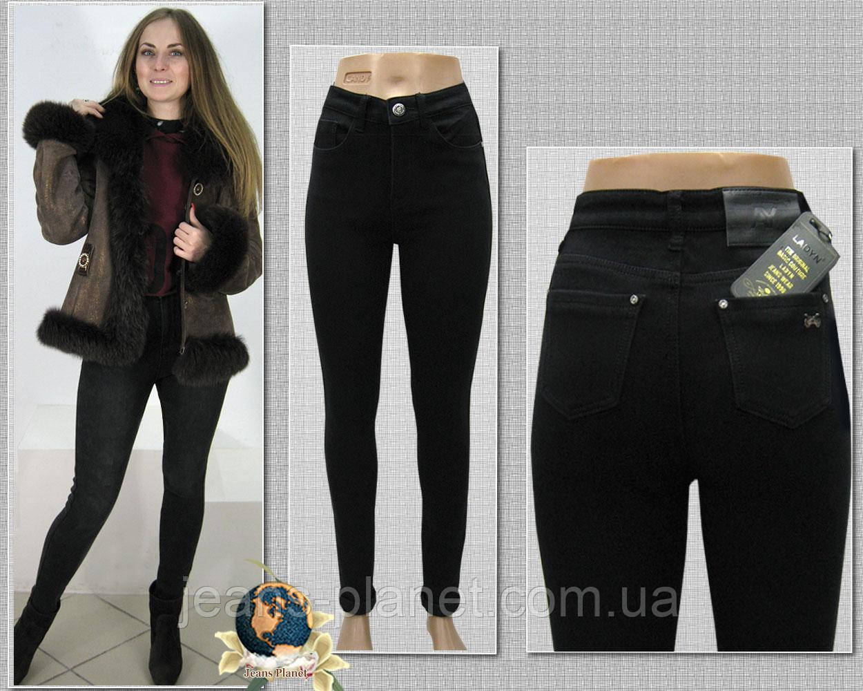 Джинси жіночі утеплені звужені з високою посадкою чорні 25-й розмір, фото 1