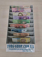 Монетниця (касовий лоток для грошей)