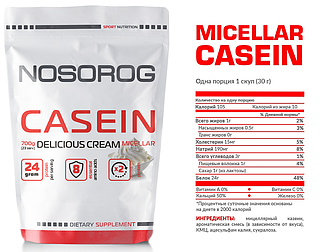 Казеїновий протеїн Nosorog Casein 700 г