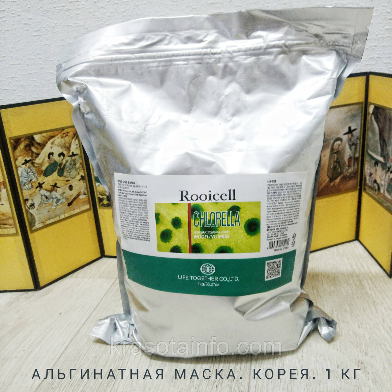 Альгінатна маска CHLORELLA антиоксидантна, зволожуюча і заживляющая Rooicell Корея 1 кг