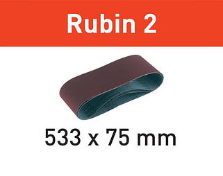 Шліфувальна стрічка 533 х 75 мм серія Rubin 2 Festool
