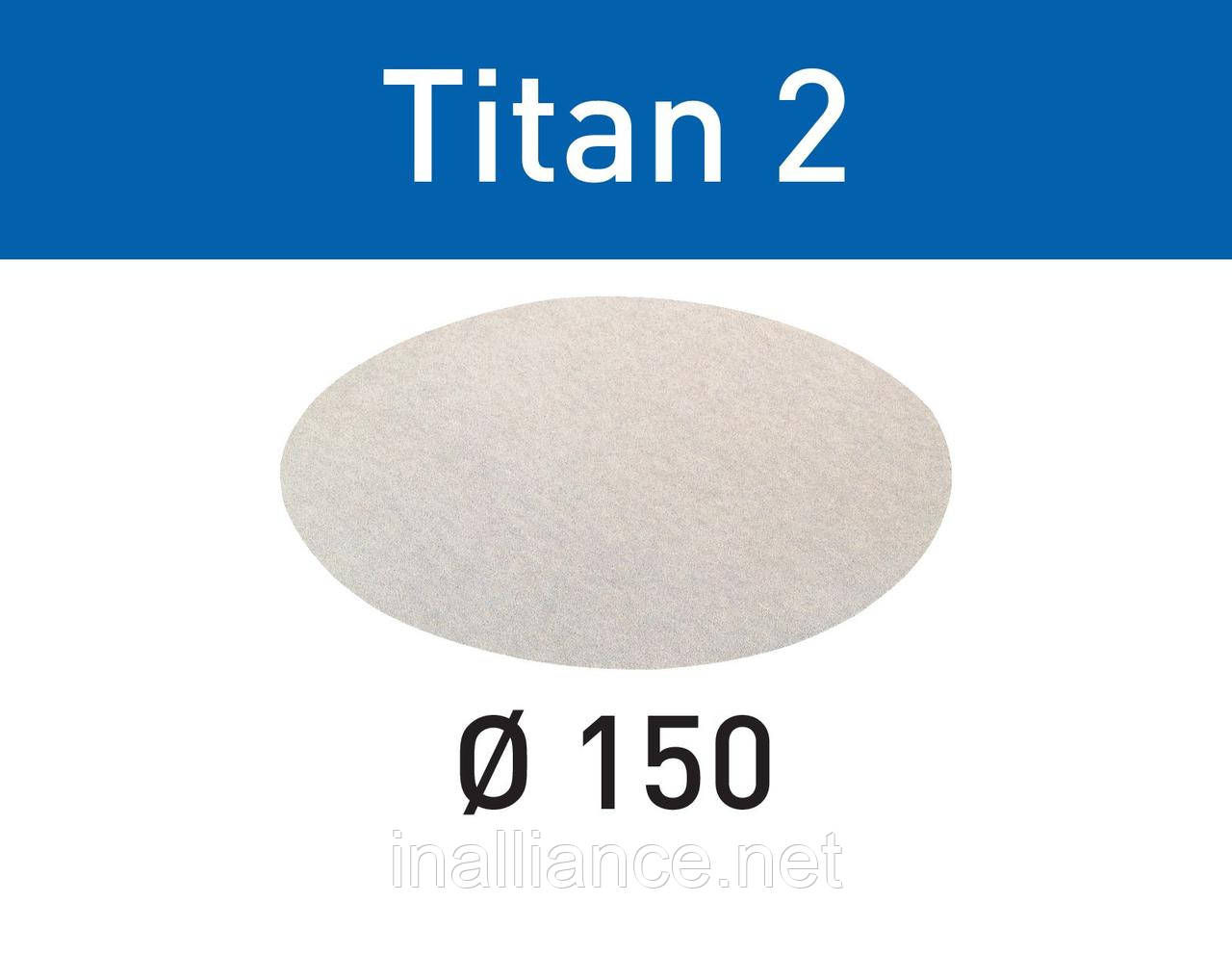Шліфувальні круги Titan 2 STF D150/0 P3000 TI2/100 Festool 496368