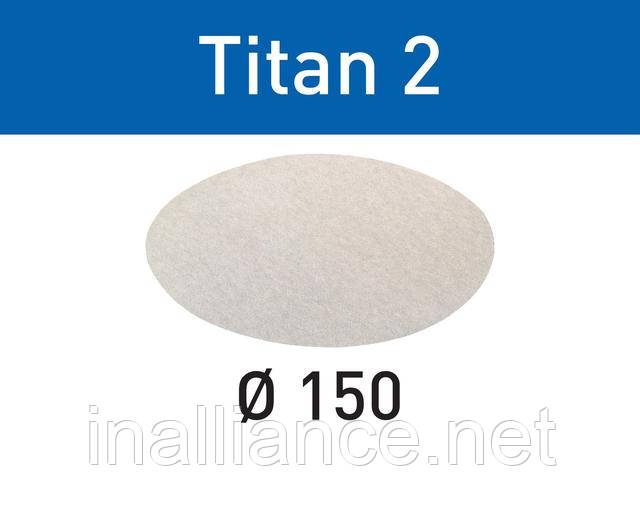Шліфувальні круги Titan 2 STF D150/0 P3000 TI2/100 Festool 496368