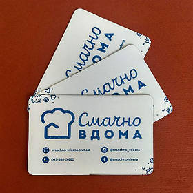 Рекламные виниловые магниты для службы доставки. Размер 95х65 мм 6
