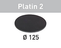 Шліфувальні круги Platin 2 STF D125/0 S400 PL2/15 Festool 492373