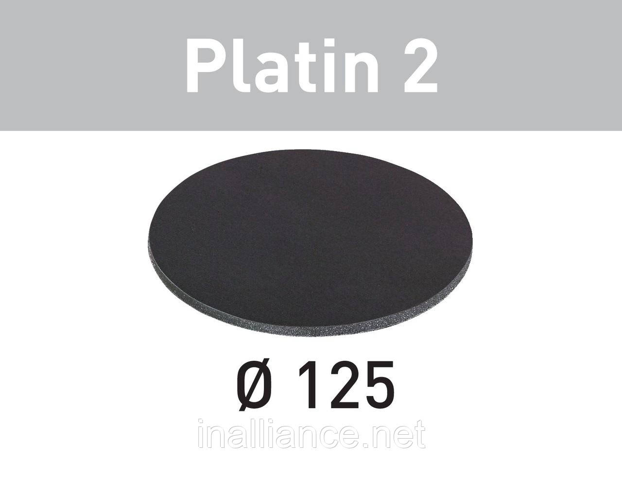 Шліфувальні круги Platin 2 STF D125/0 S4000 PL2/15 Festool 492377