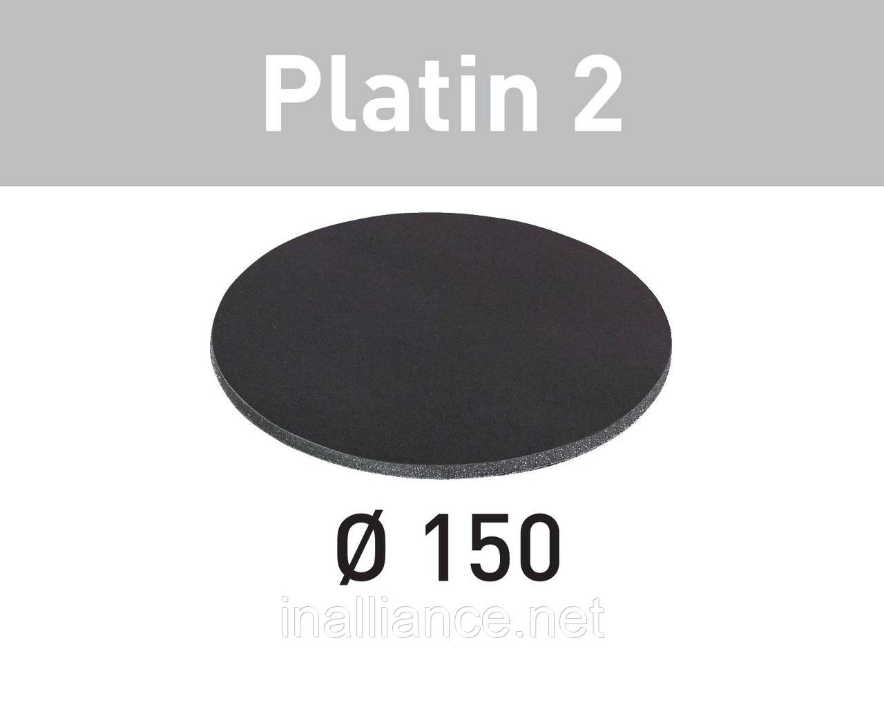 Шліфувальні круги Platin 2 STF D150/0 S4000 PL2/15 Festool 492372