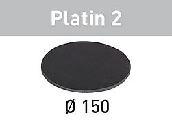 Шліфувальні круги Platin 2 STF D150/0 S500 PL2/15 Festool 492369