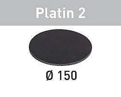 Шліфувальні круги Platin 2 STF D150/0 S2000 PL2/15 Festool 492371