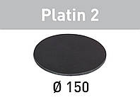 Шлифовальные круги Platin 2 STF D150/0 S1000 PL2/15 Festool 492370