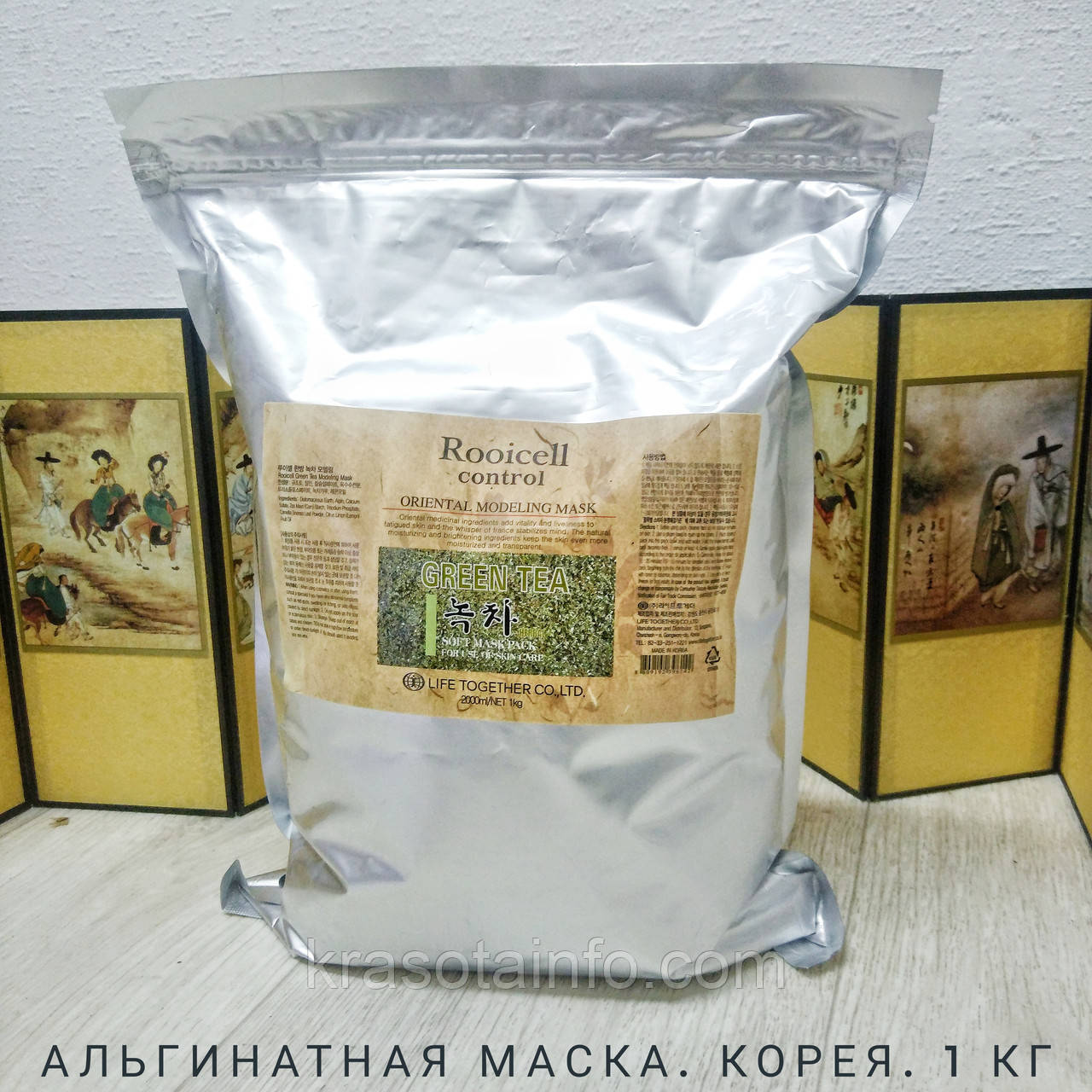 Альгінатна маска Green tea регенеруючу і тонізуючу дію Rooicell Корея 1 кг
