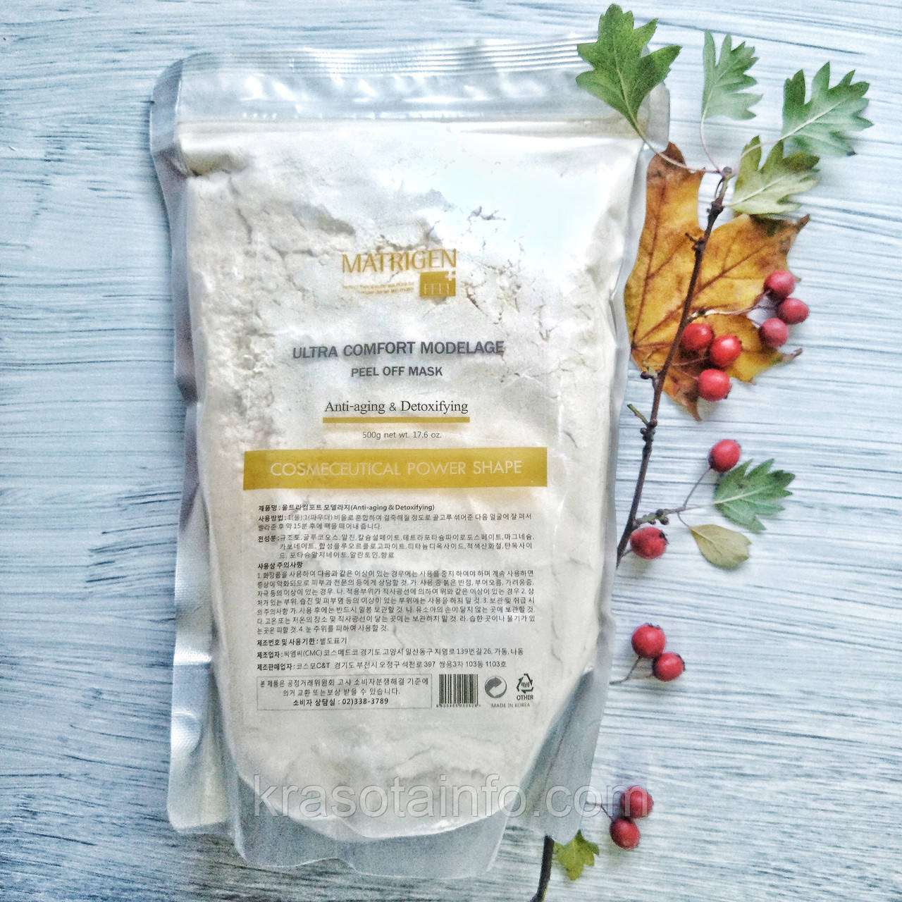 Альгінатна маска антивікова для обличчя Anti-aging & Detoxifying Matrigen, Корея 500 грамів