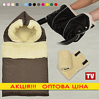 Зимовий конверт на виписку + Муфта для рук + Прихватки для коляски