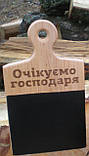 Дощечка резерв крейдяна, фото 4
