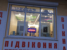 Інтернет-магазин металопластикових вікон Київ