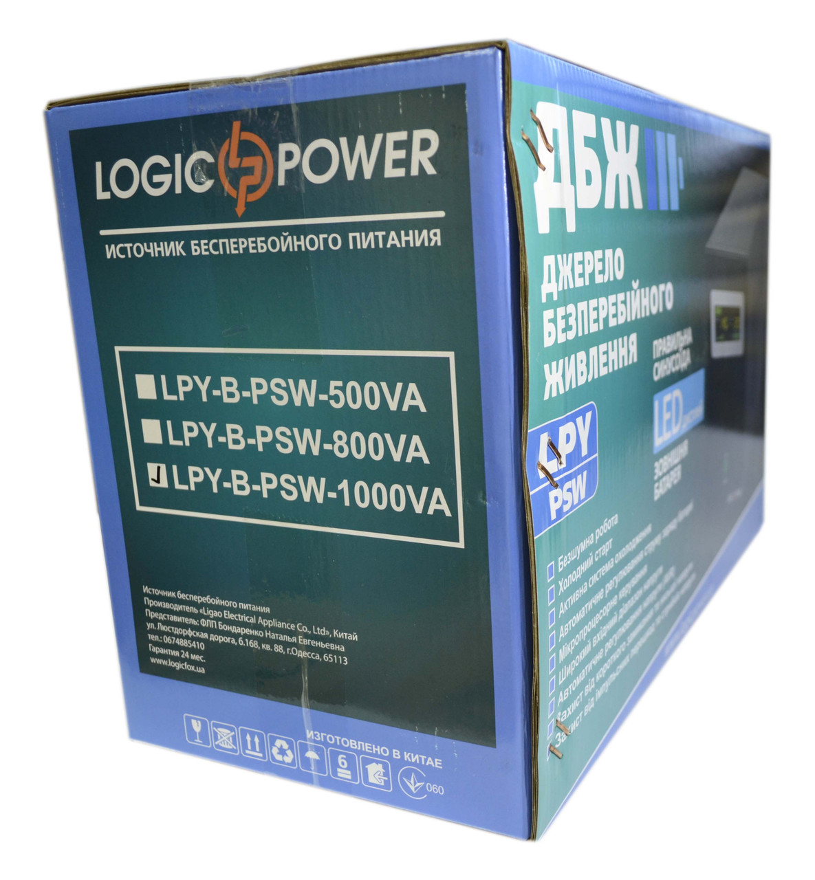 ИБП Logicpower lpy-b-psw-1000+ - фото 8 - id-p69088835