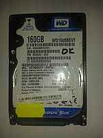Жесткий диск Western Digital 160GB 5400rpm 8MB WD1600BEVT SATA, 2.5" б/у