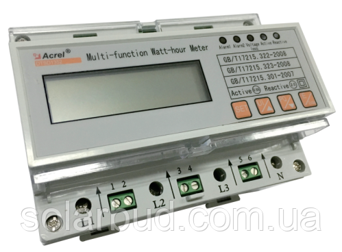 Трифазний електричний лічильник GoodWe EZ Meter 3 Phase