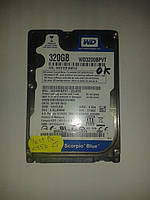 Жесткий диск Western Digital 320GB 5400rpm 8MB WD3200BPVT SATA, 2.5" б/у