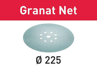 Шліфувальний матеріал на сітчастої основі STF D225 мм Granat Net Festool