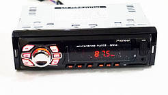 Автомагнітола MVH 4004U ISO USB MP3 FM магнітола