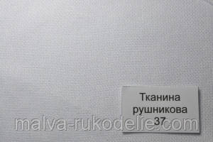 Рушникове полотно - ширина 37 см