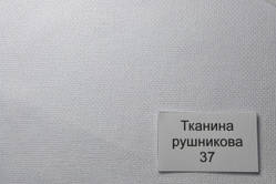 Рушникове полотно - ширина 37 см