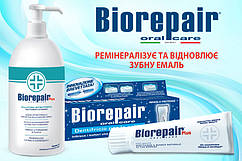 Знижка до 20% на товари ТМ Biorepair і L angelica