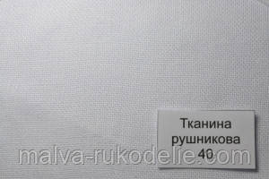 Рушникове полотно - ширина 40 см