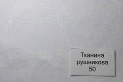 Рушникове полотно - ширина 50 см