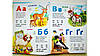 Енциклопедія для дітей "Велика книга знань для малюків" Пегас, фото 4