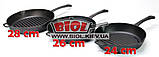 Сковорода гриль чавунна 24х5,5 см із литою ручкою Біол 1124. Сковорідка-гриль чавунна, фото 5