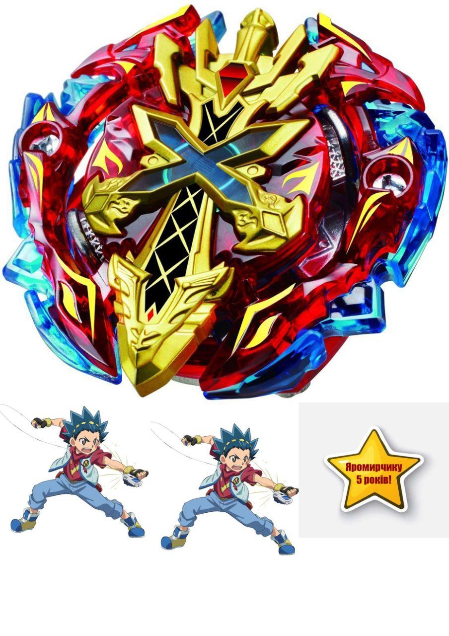 Вафельна картинка на торт "Бейблейд / beyblade" А4 - Бейблейд-3, На аркуші А4 одна велика і три поменше, 4