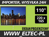 Проекція 220X165 напівавтоматична!!