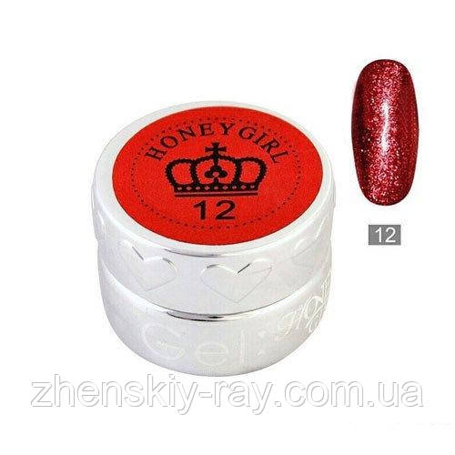 "Рідка фольга" Honey Girl No12