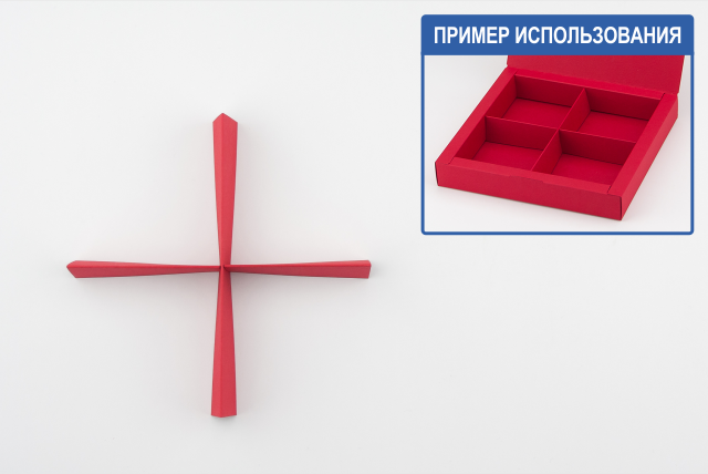 Перегородка в коробку No0031 "Для набору" М0031-П3 червона