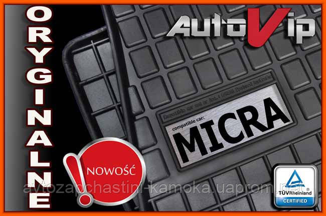 Гумові килимки NISSAN MICRA K13 2010 - з логотипом