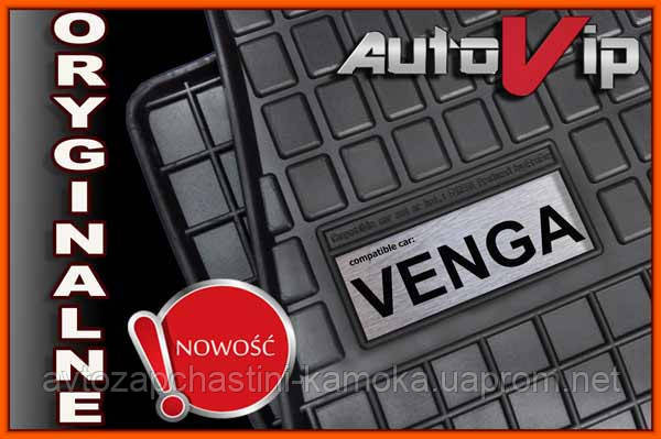 Гумові килимки KIA VENGA 2010 - з логотипом